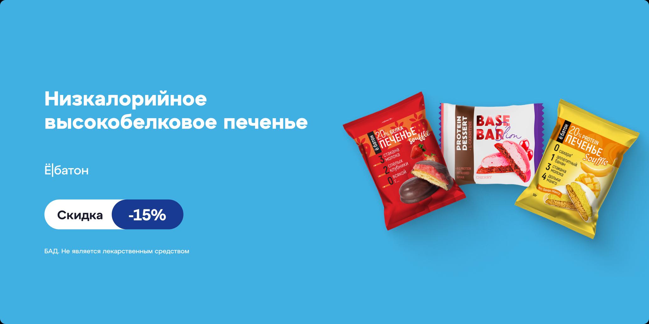 ruHerb – маркетплейс товаров для здорового образа жизни